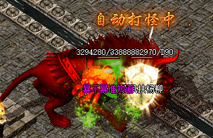 找私服网挂机1到40级：挂机点回收设置收益账